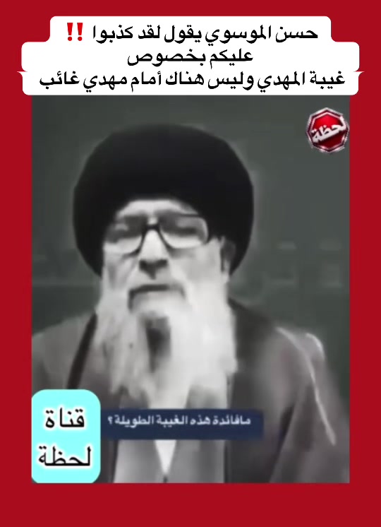 @قناة لحظة