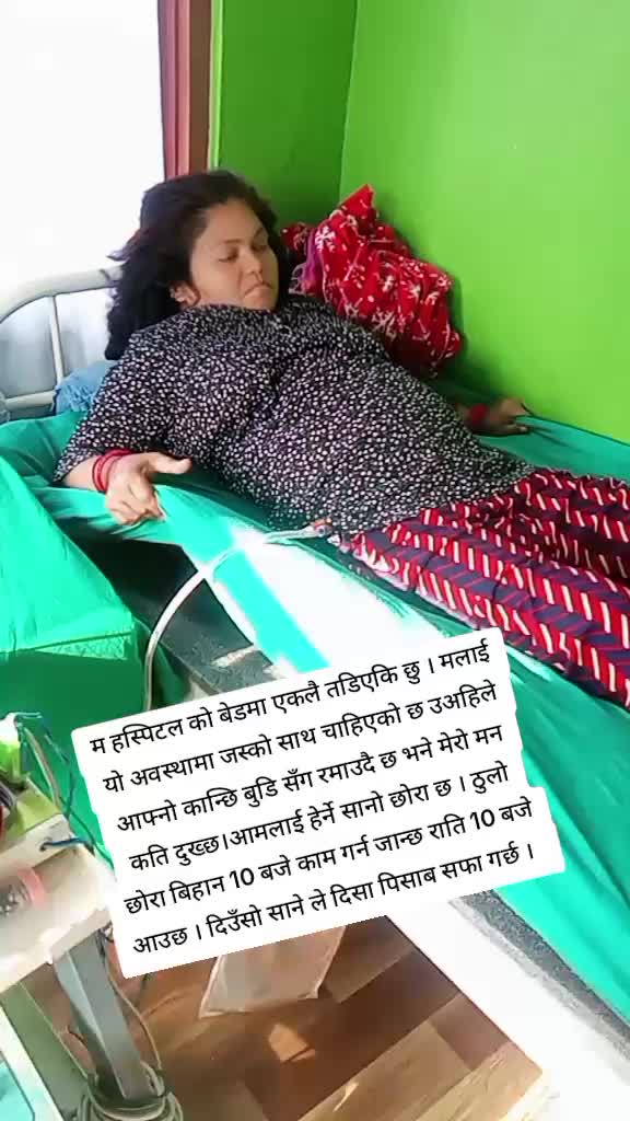 @बसन्ति देवि साउद