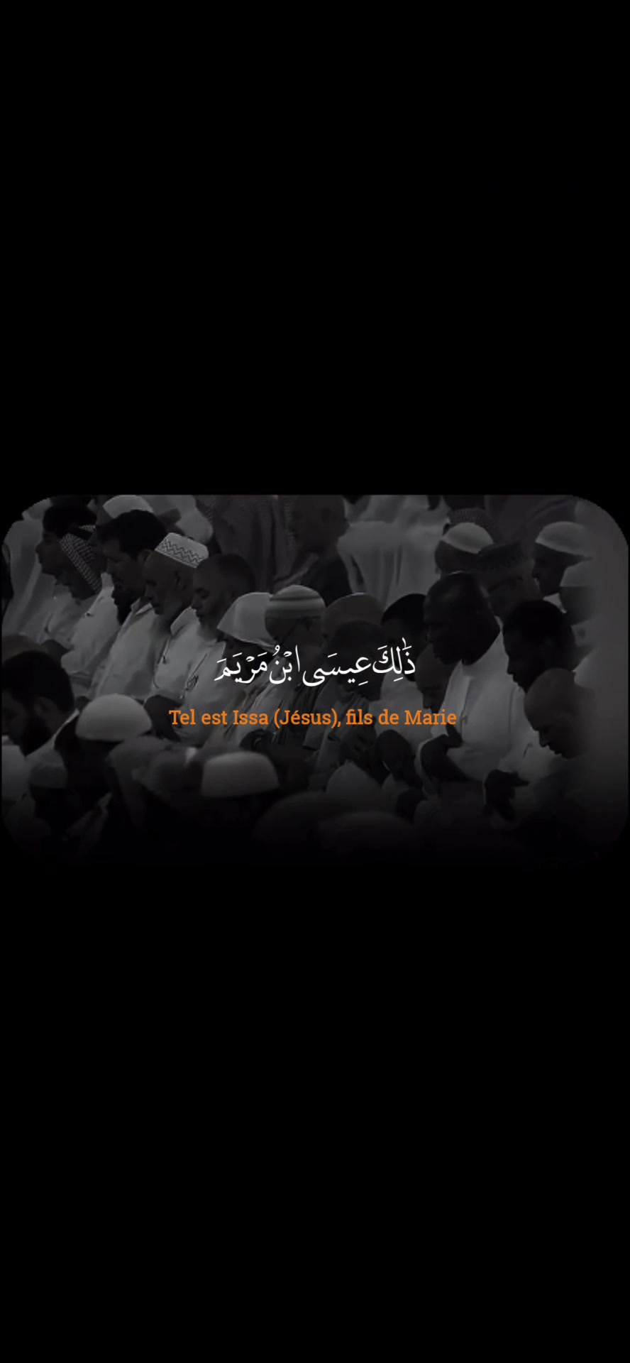 @Quran🤍 Recitation 🎙️