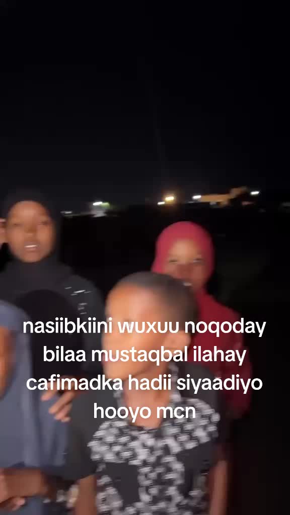 @umu sundus