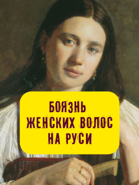 @Stories with Azarov