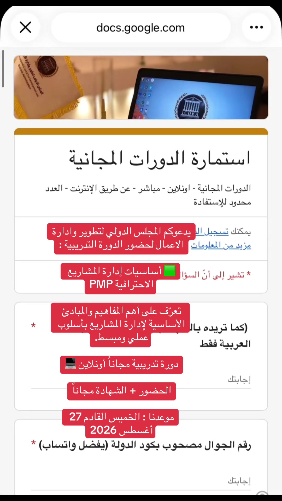 @هدفك للخدمات إلكترونية👩🏻&zwj;💻