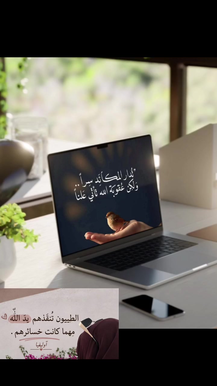 @👑روان بنت حلب👑⛎