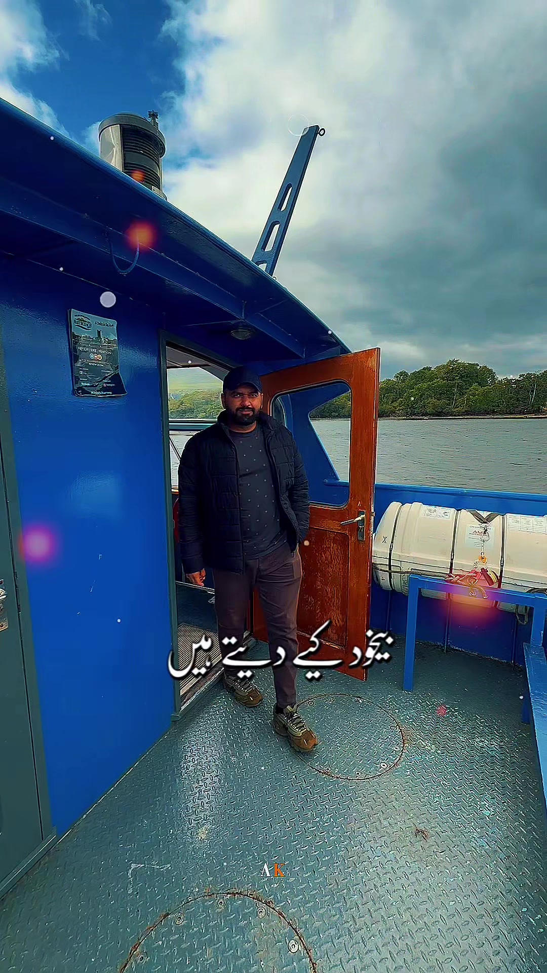 @ملک شان 🇮🇪🇵🇰