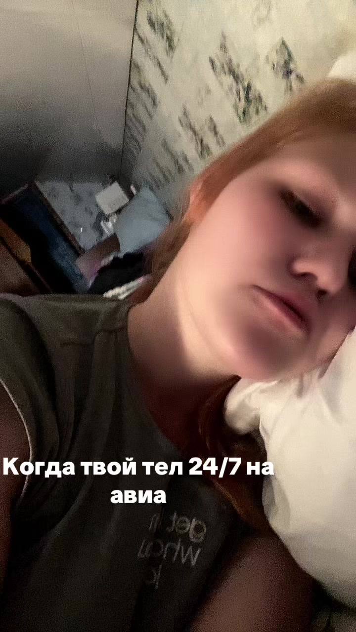 @Да,треш