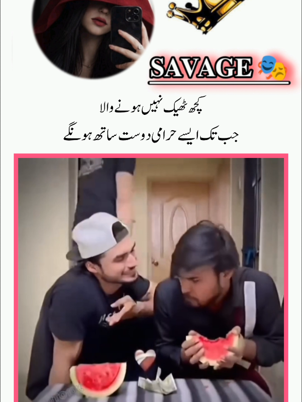 @𝐒𝐀𝐕𝐀𝐆𝐄 🎭