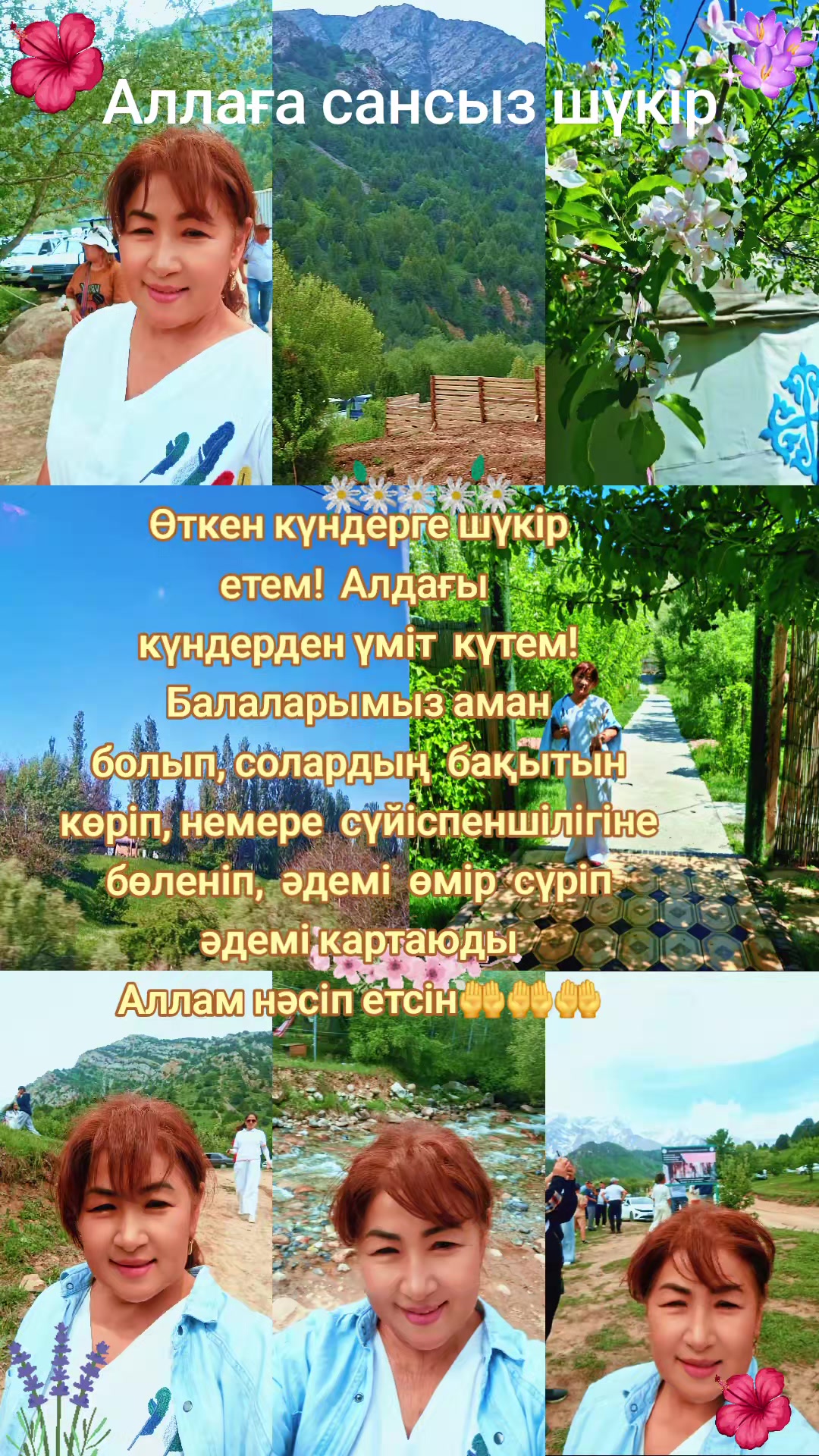 @Nuripa