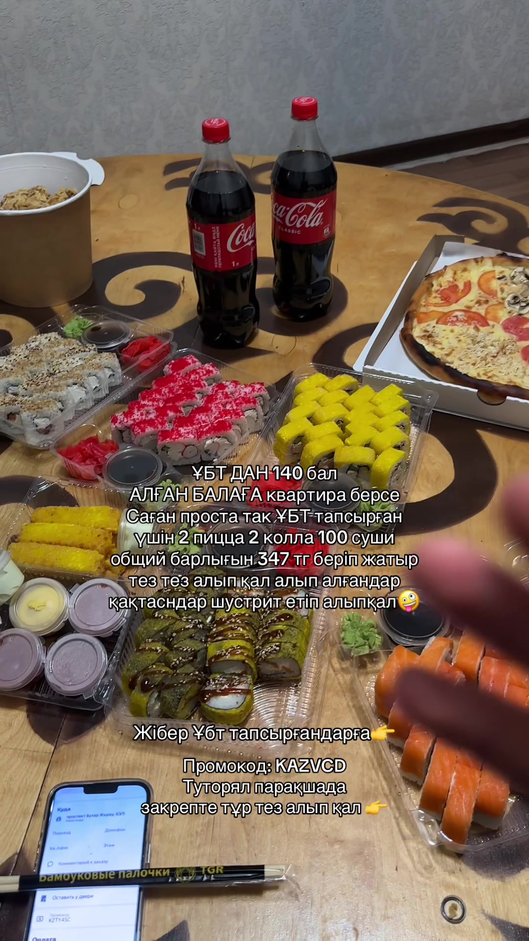 @promokod_yandex_go