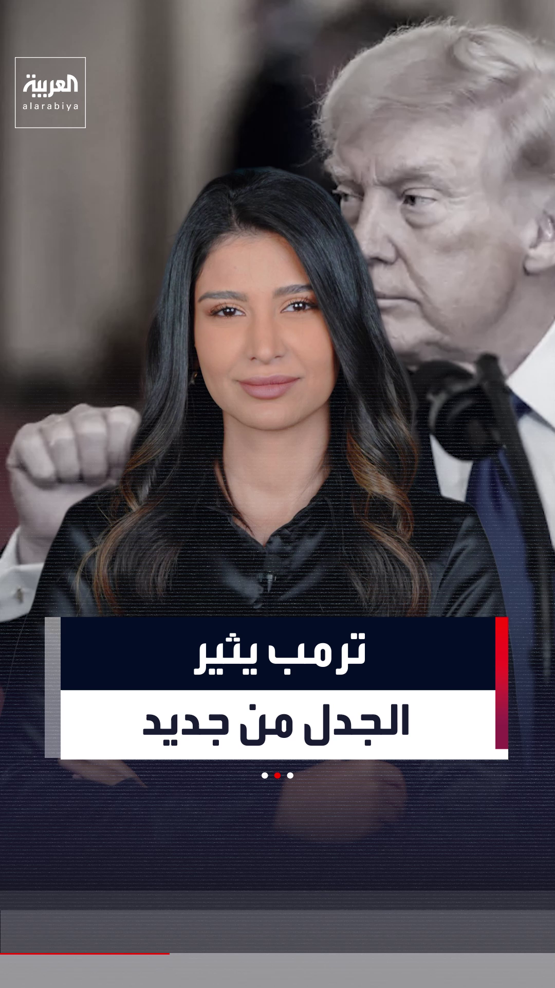@العربية