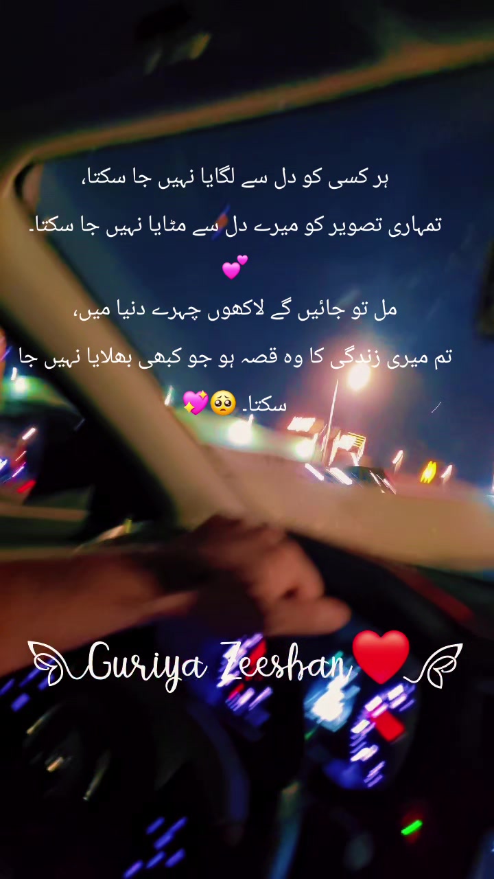 @Ĝůŕ&icirc;ỳ&atilde; Ź&ecirc;&ecirc;śĥ&atilde;ń❤️