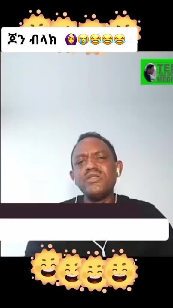 @ከም ልበይ 🤍🦋🇪🇷