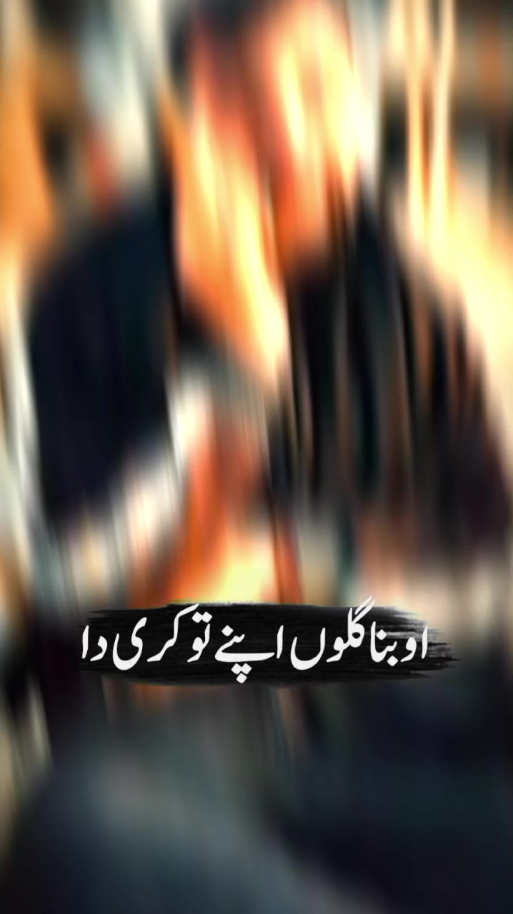 @Fareed Butt 233