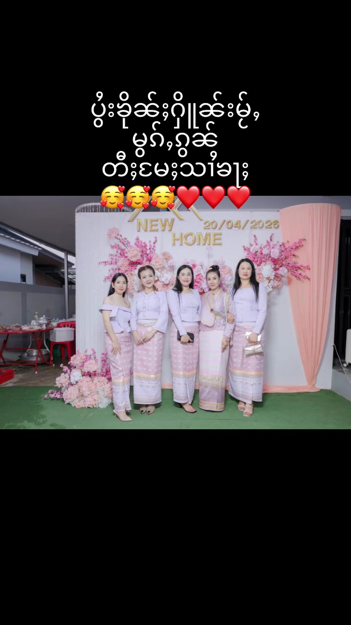 @mori aung