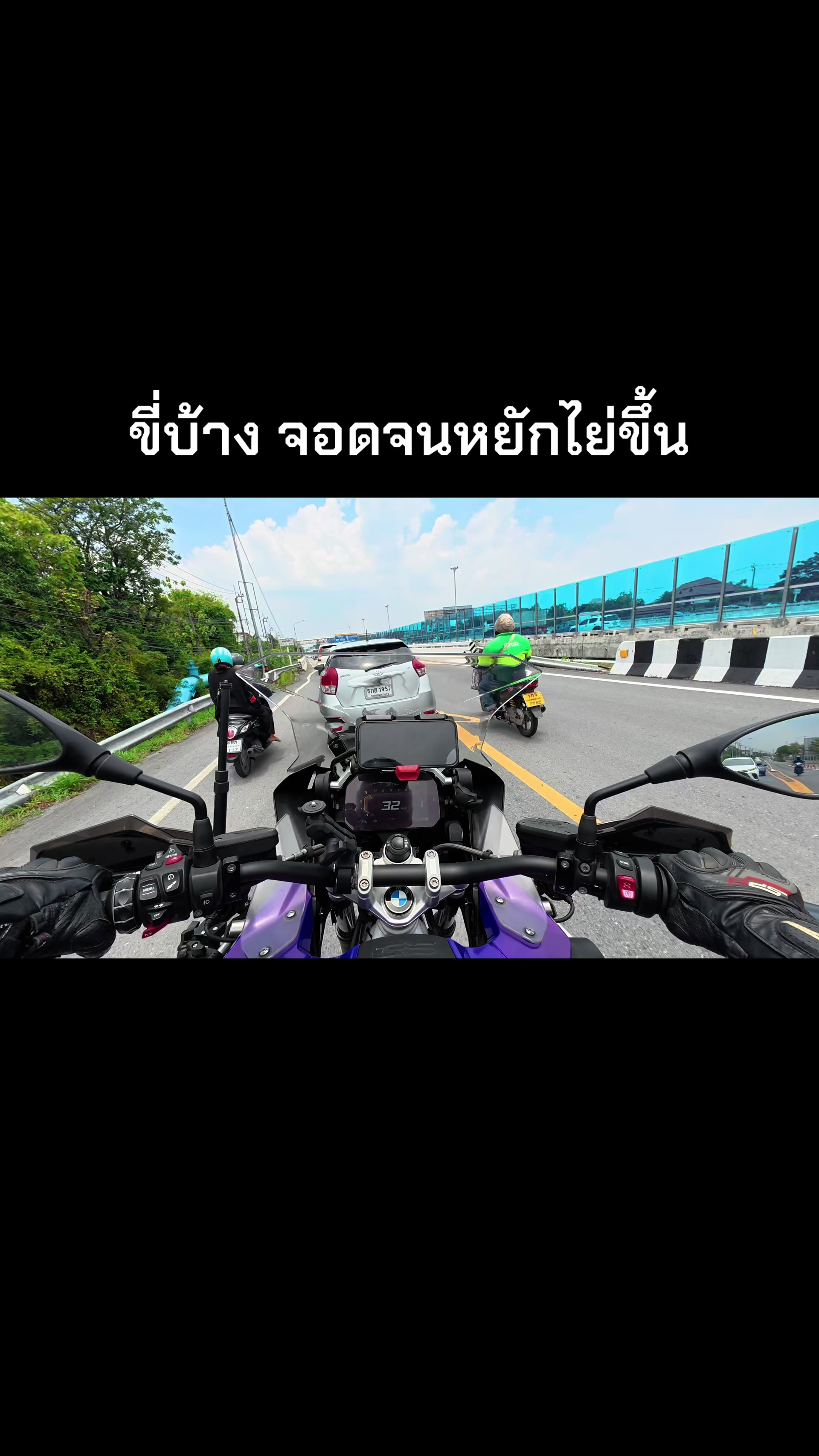 @MaxAlone_rider