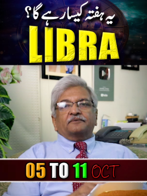 @Ajmal Rahim Astrologer