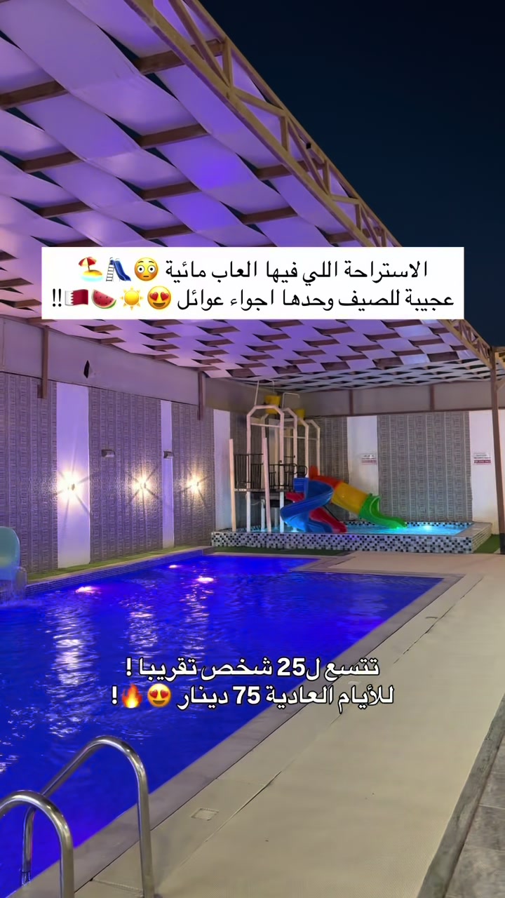 @تغطيات امينه بلوقر البحرين🇧🇭