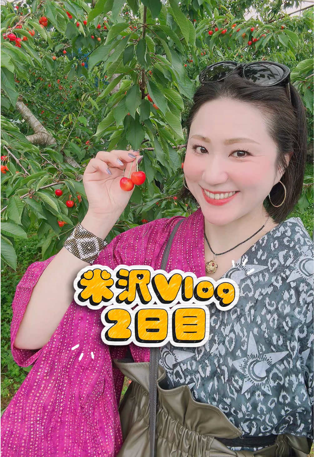 @着物コーディネーターSATOKO🦄