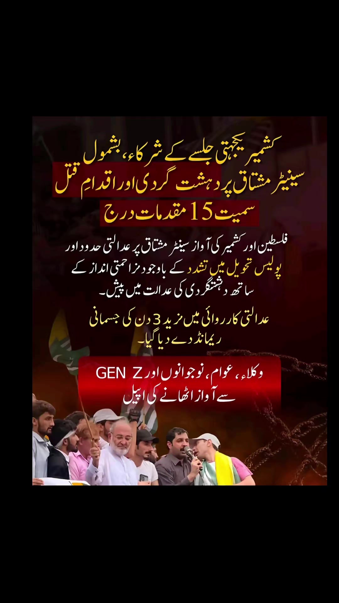 @KASHMAIR ONLY FOR KASHMARII