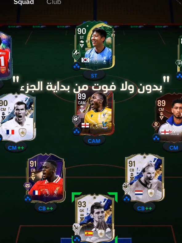 @عزبت | 3zbt