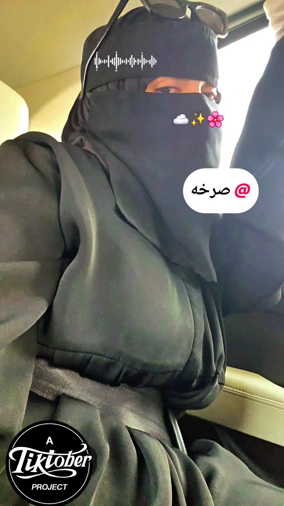 @صرخة صمت