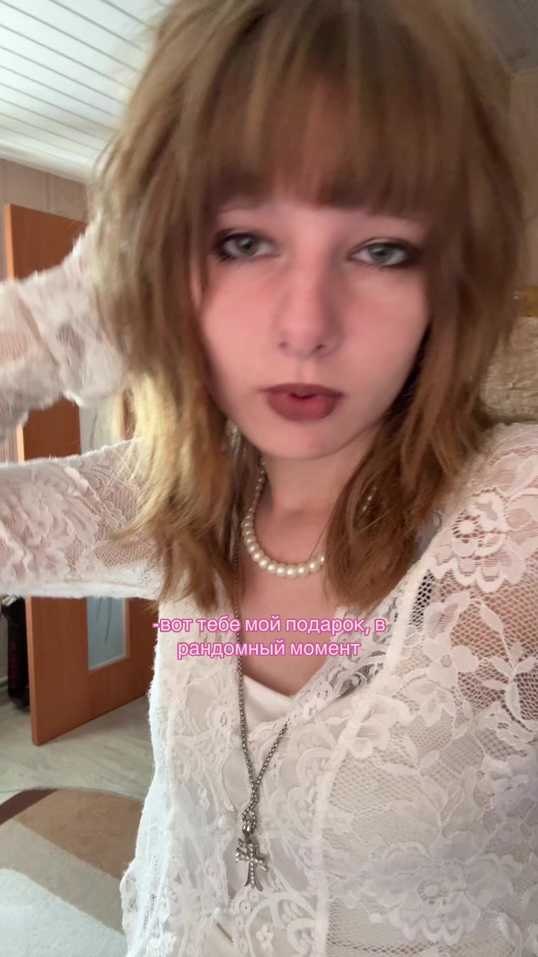 @малибу