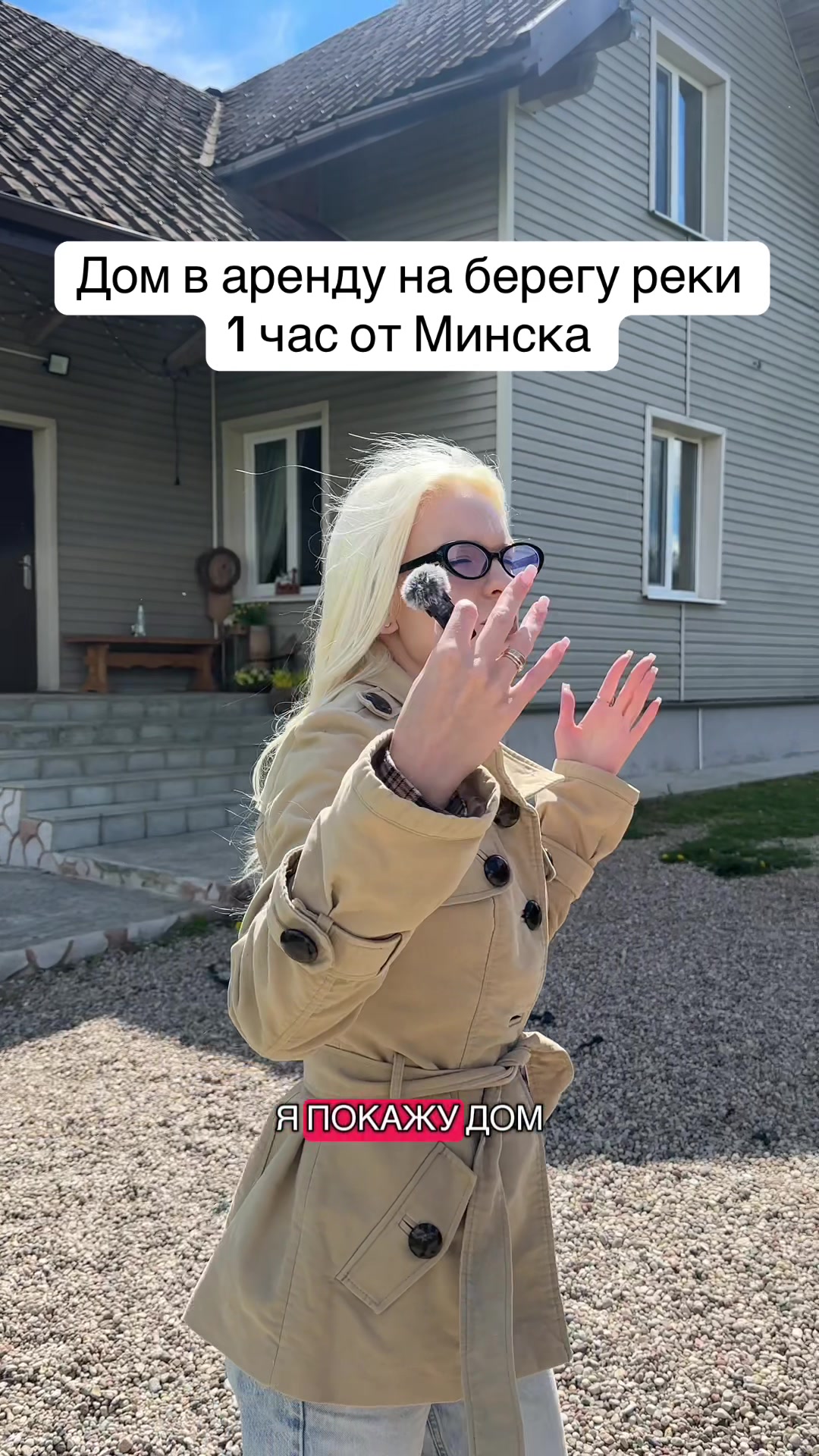 @ДОМА КЛЕВЕР. Отдых в Беларуси.