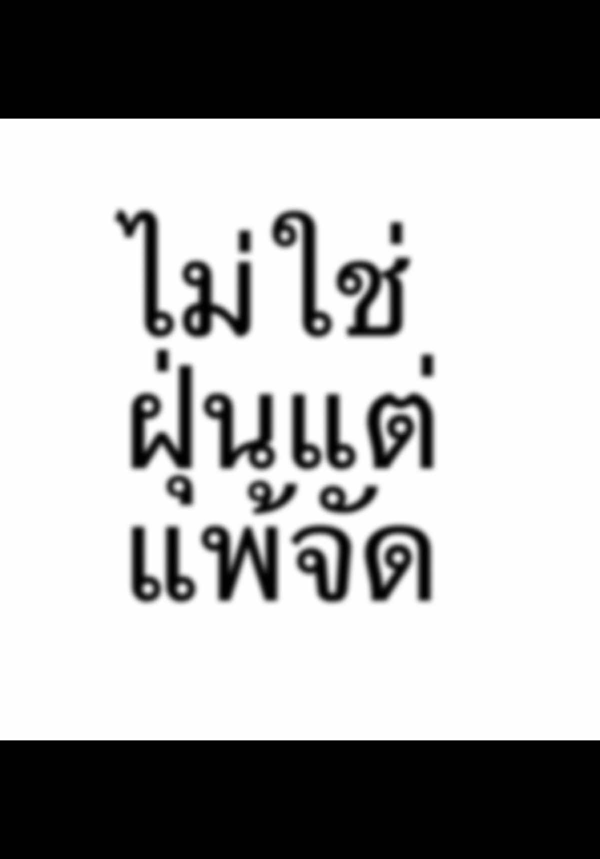 @หมูทอดดด ౪ᩚ゜