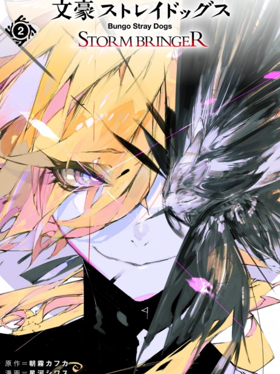 @croatian bsd fan