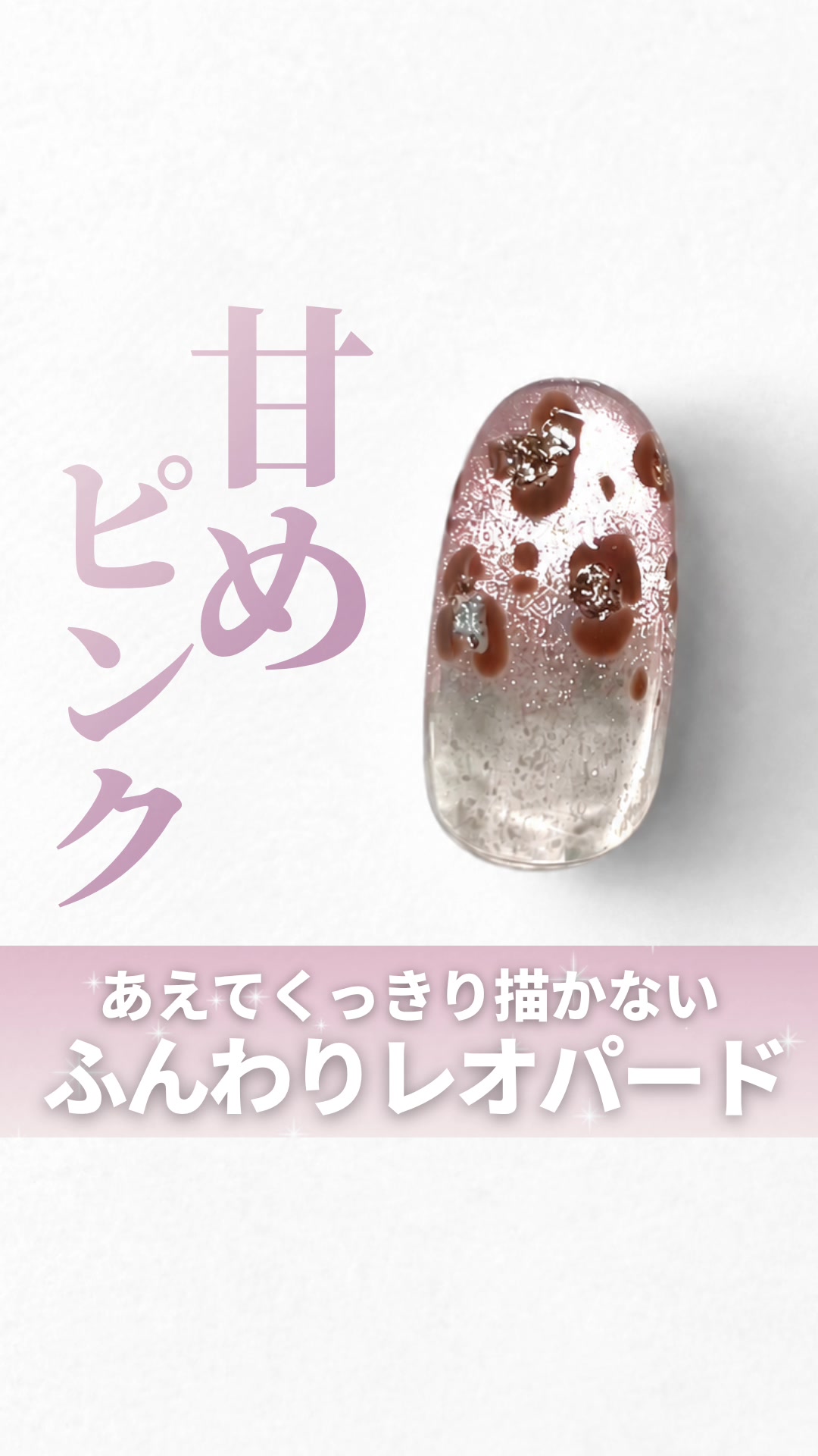 @ネイル|美容|まつげ|nail school♡