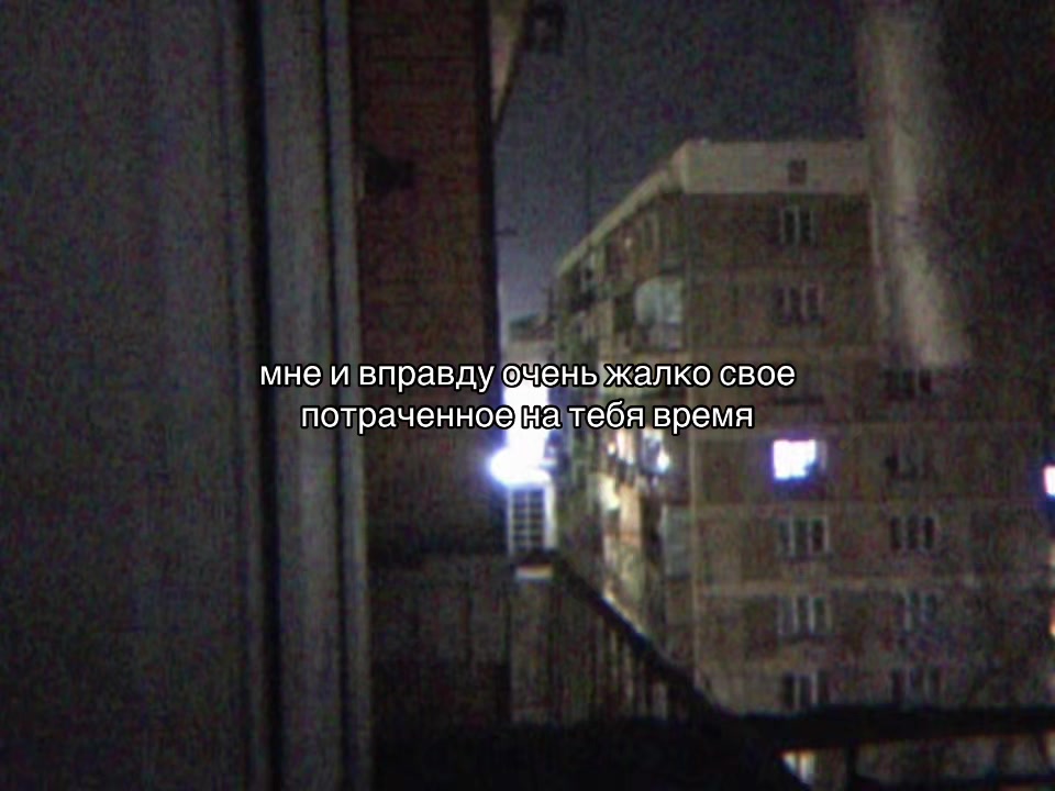 @Лана