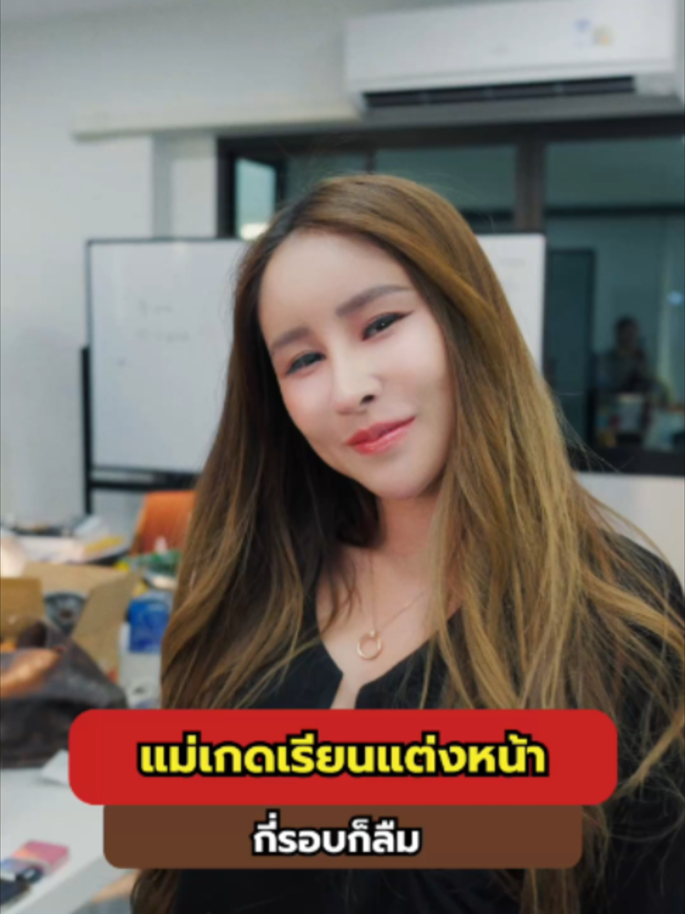 @แม่เกดแม่น้องฟอร์จูน