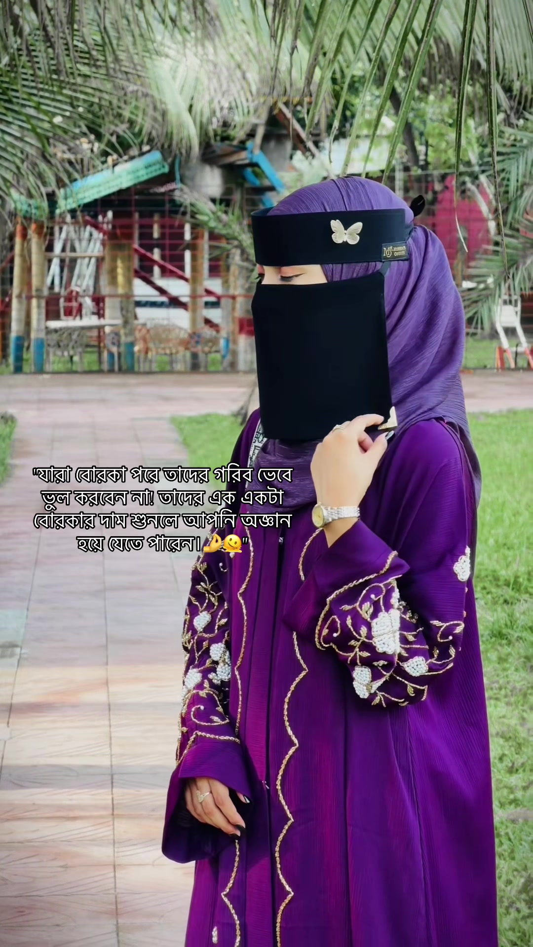@Musfika's Outfits