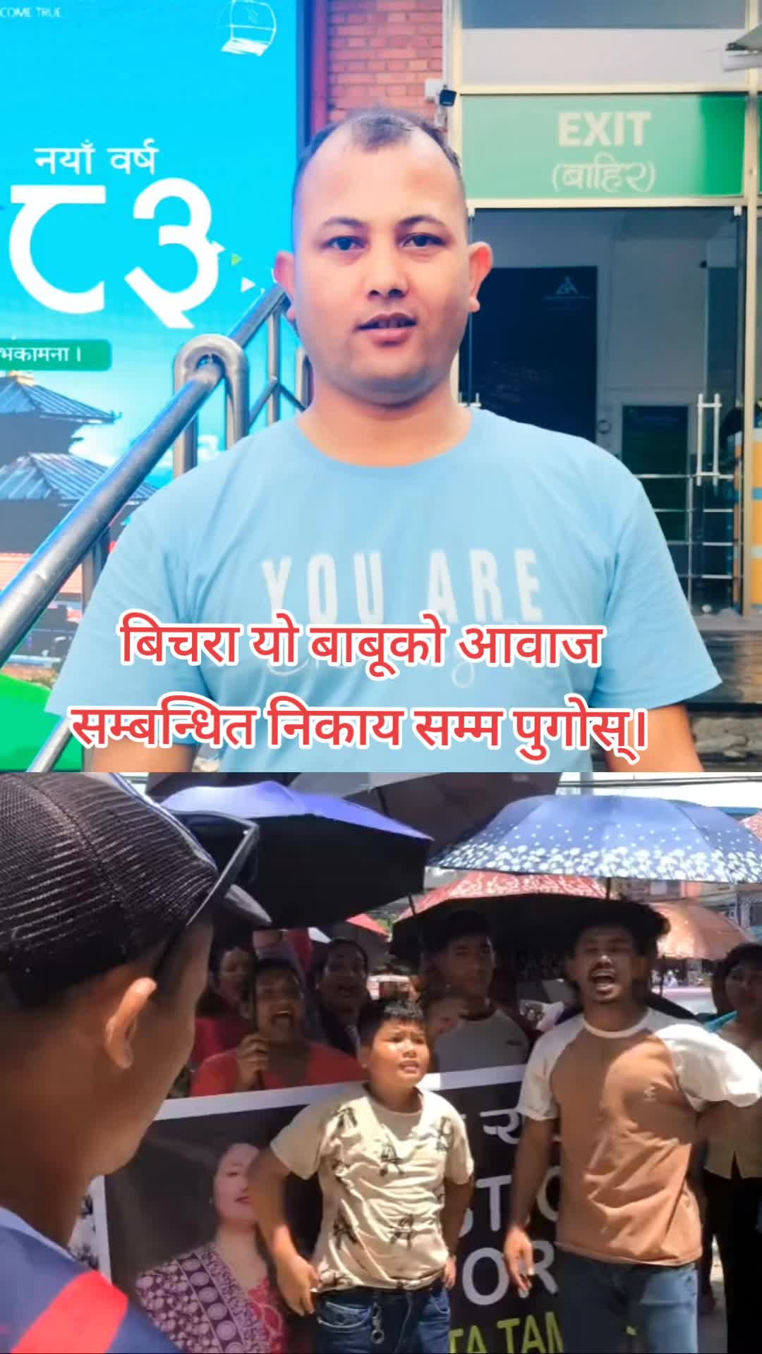 @Ram babu shahi0