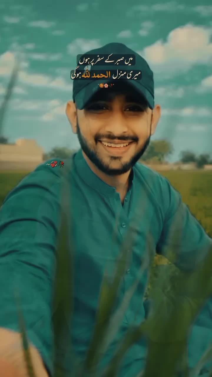 @Mahar Munawar Hussain aojla