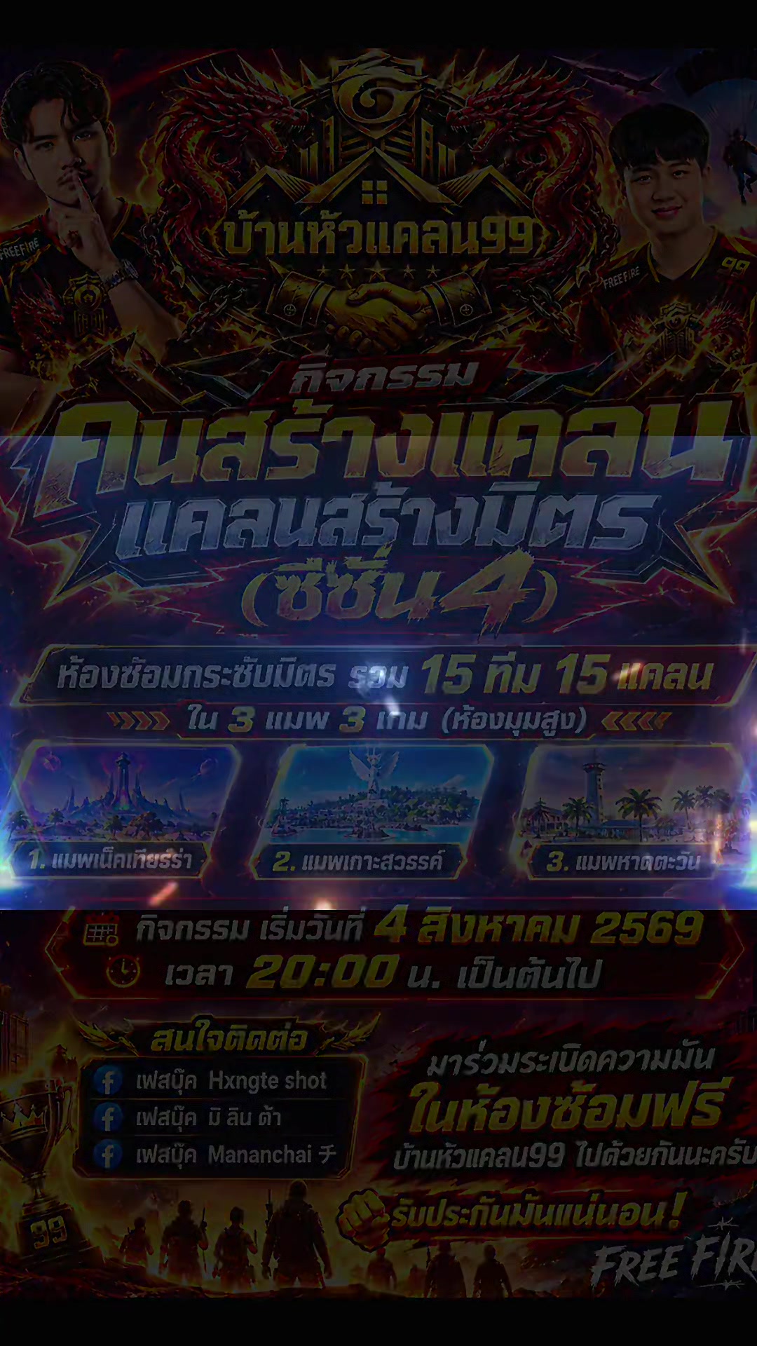@⚡ฮ่องเต้ ZEROϟDES ⚡
