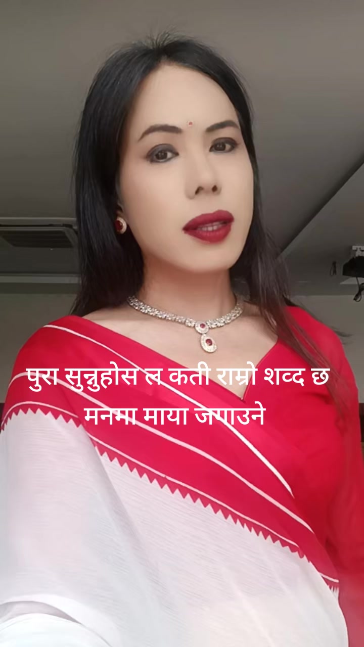 @Sital Pinky Gurung