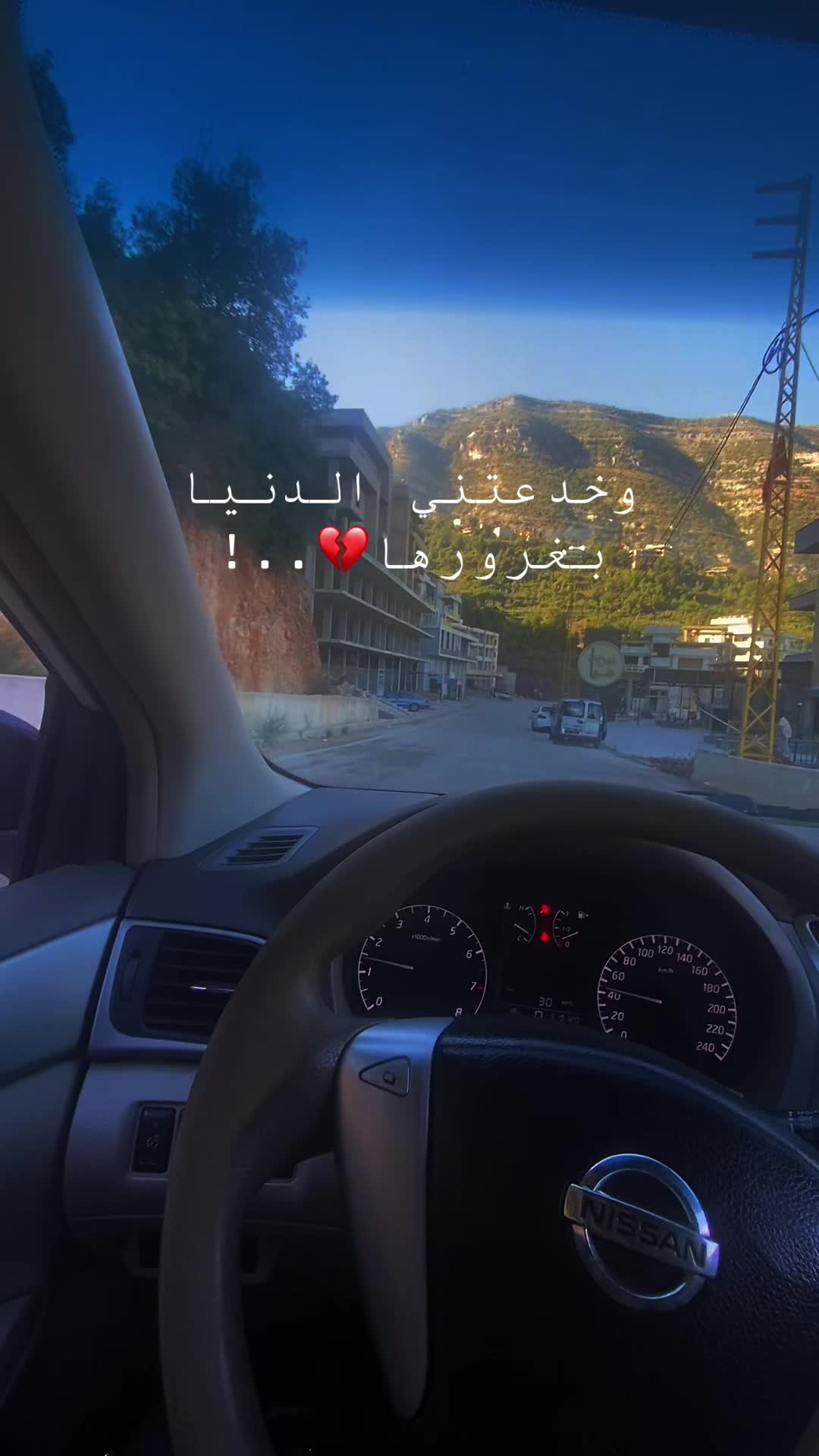 @اسطورة الشمال🖤