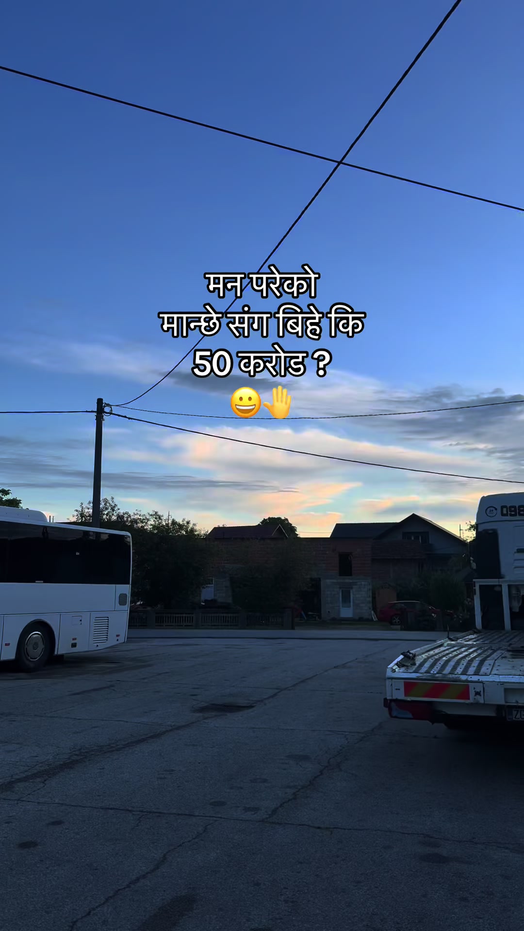 @Smile NEPAL