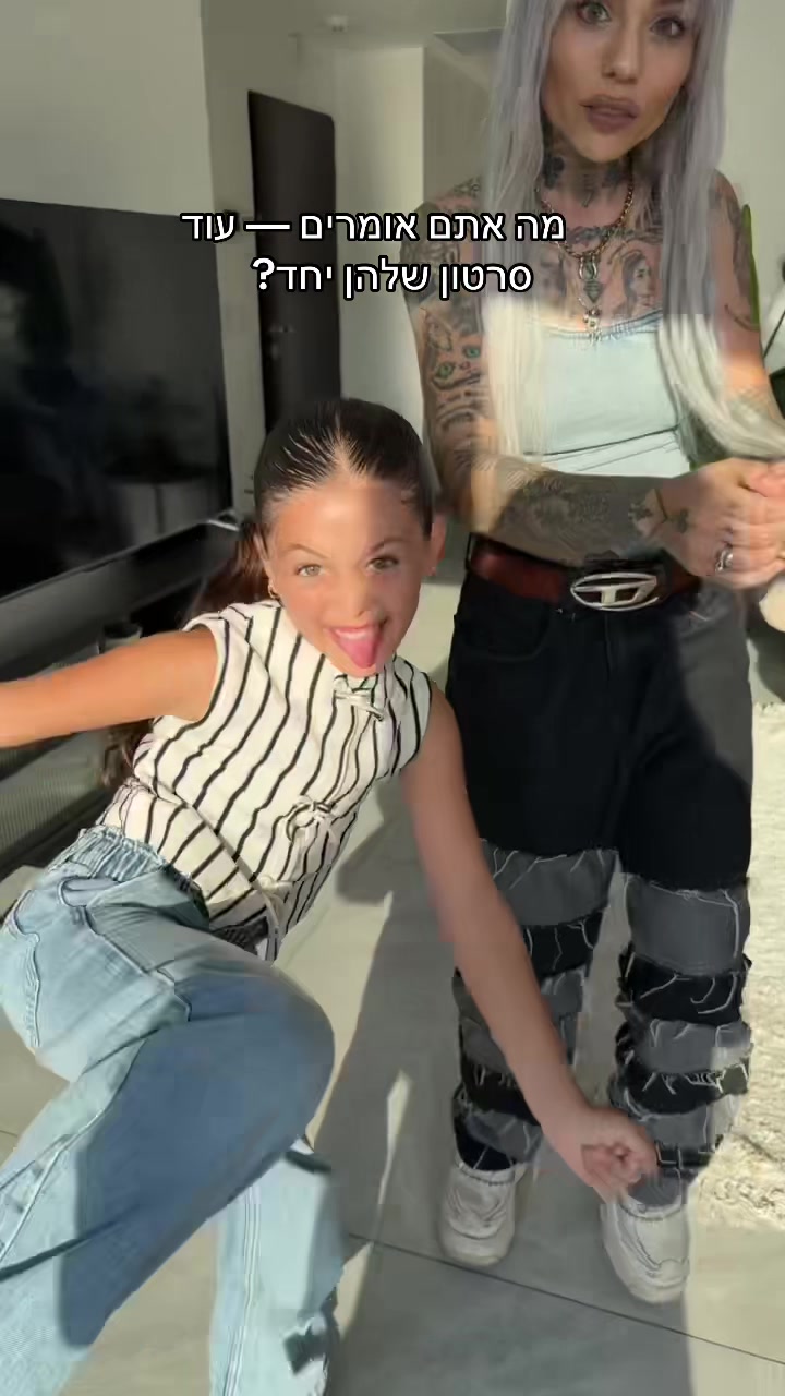 @Alona&Gali🧿אלונה איבגי