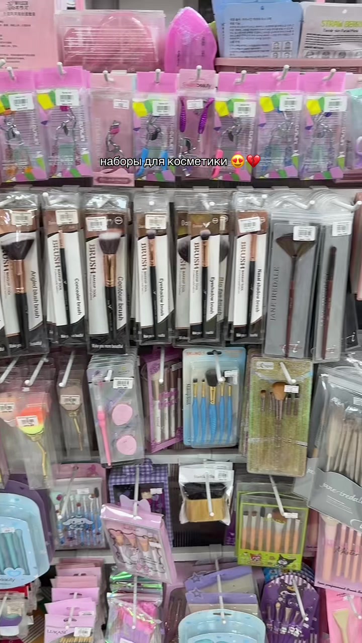 @Pink Shop