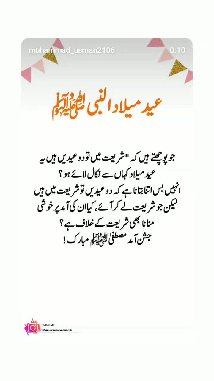 @Bint_E_Maqbool827