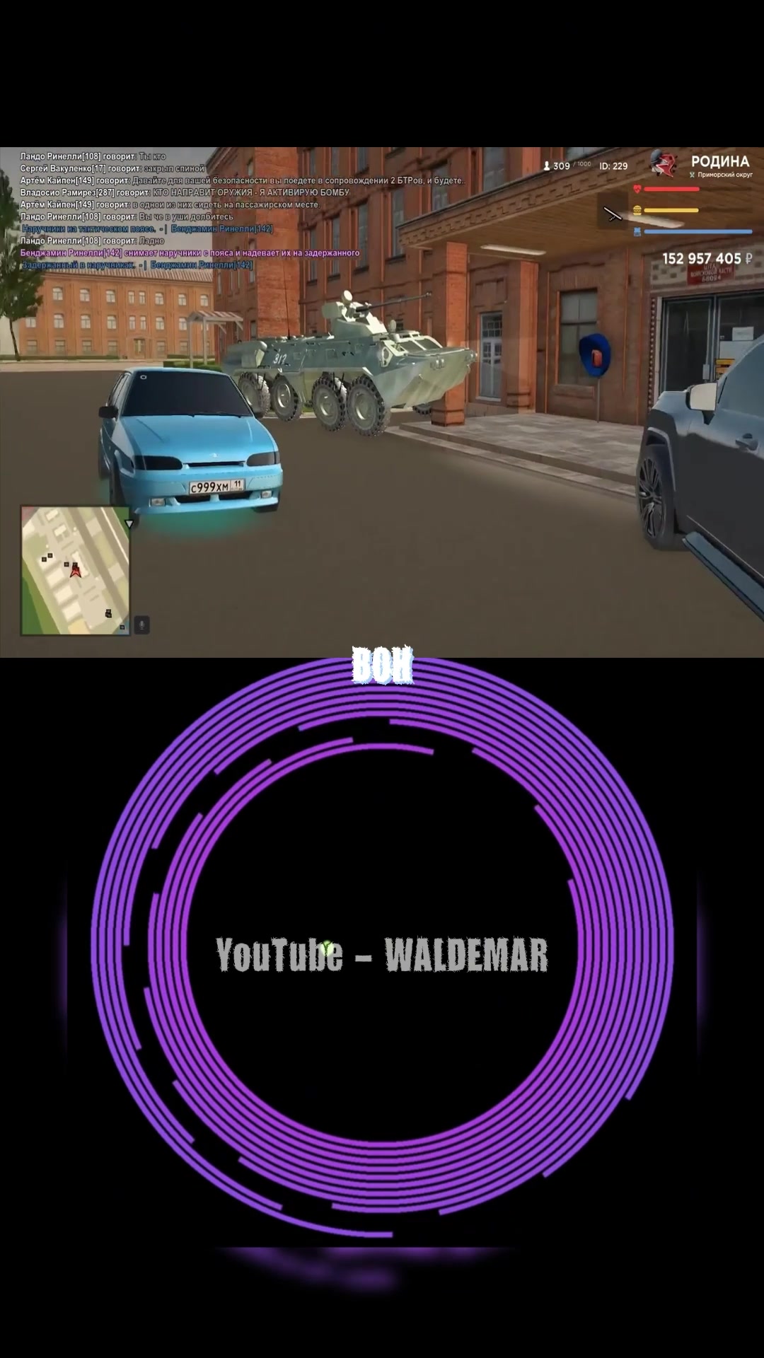 @Нарезчик Аризоны Arizona RP