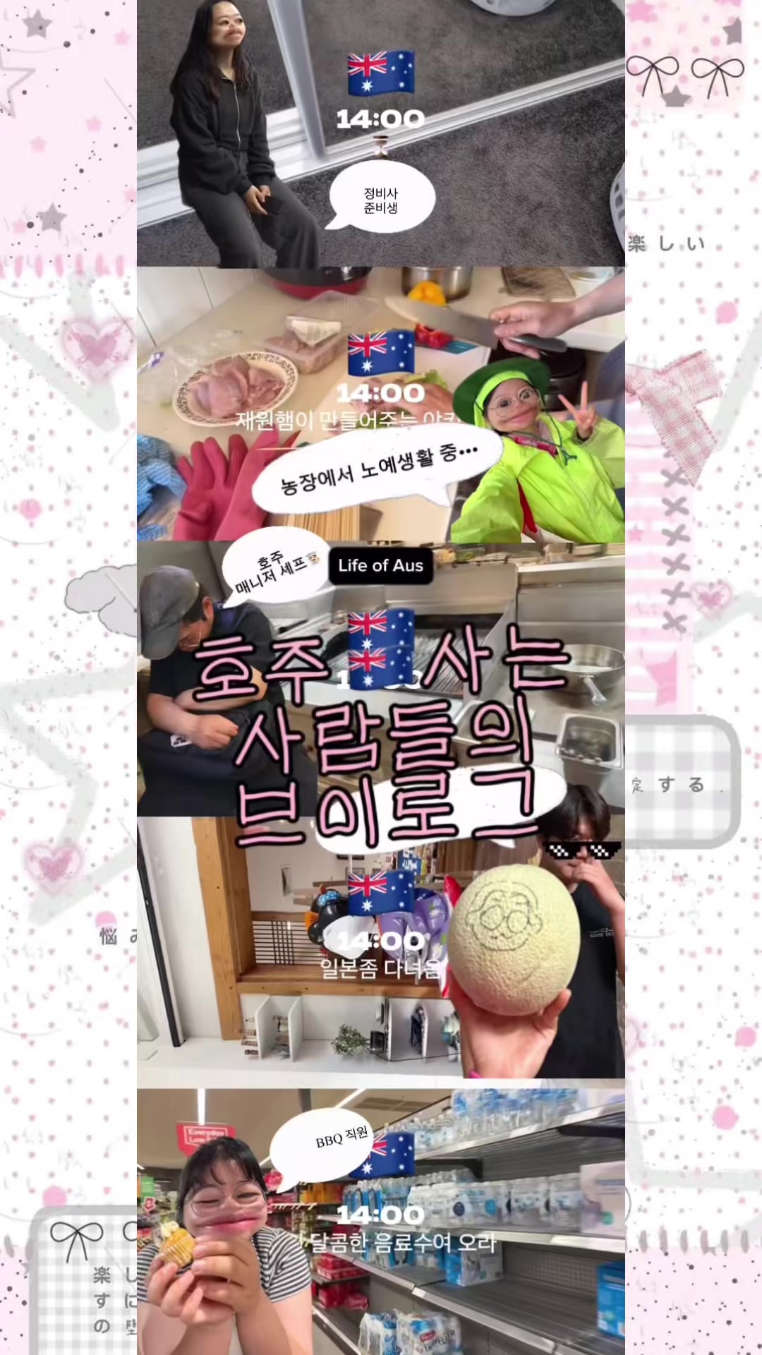 @이판판 Liupanpan