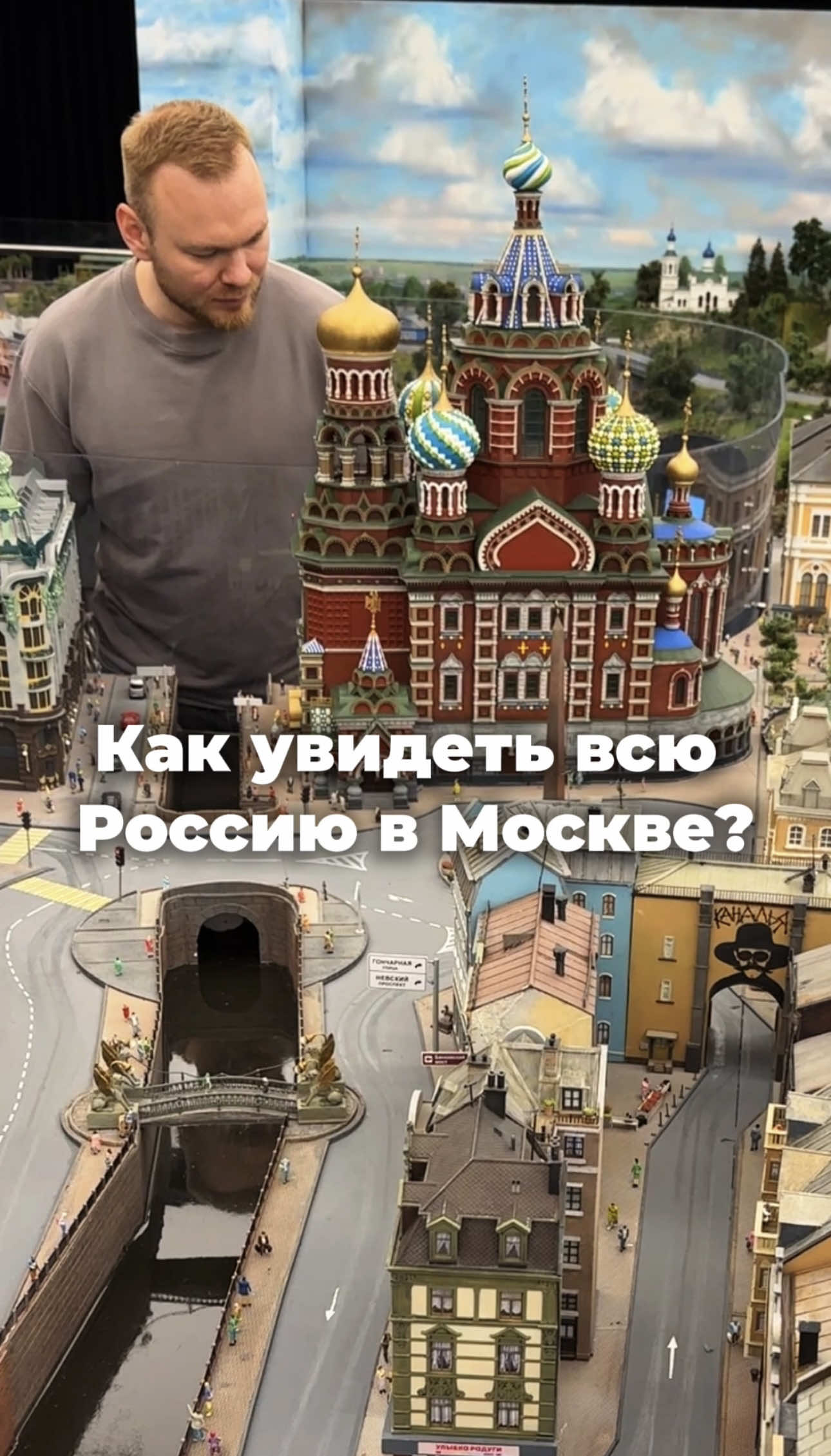 @mos_reporter