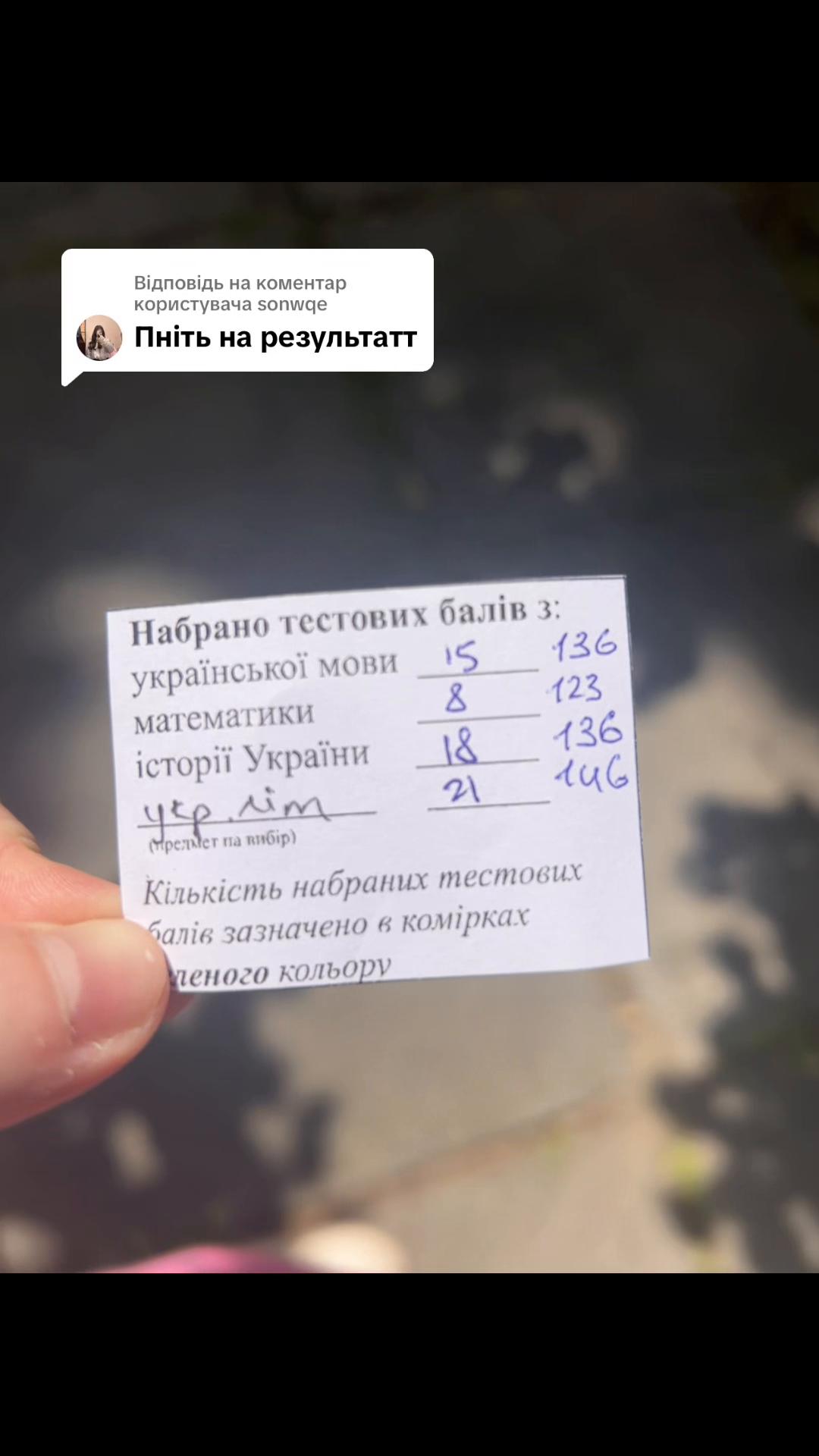 @жаб'ячий крінж