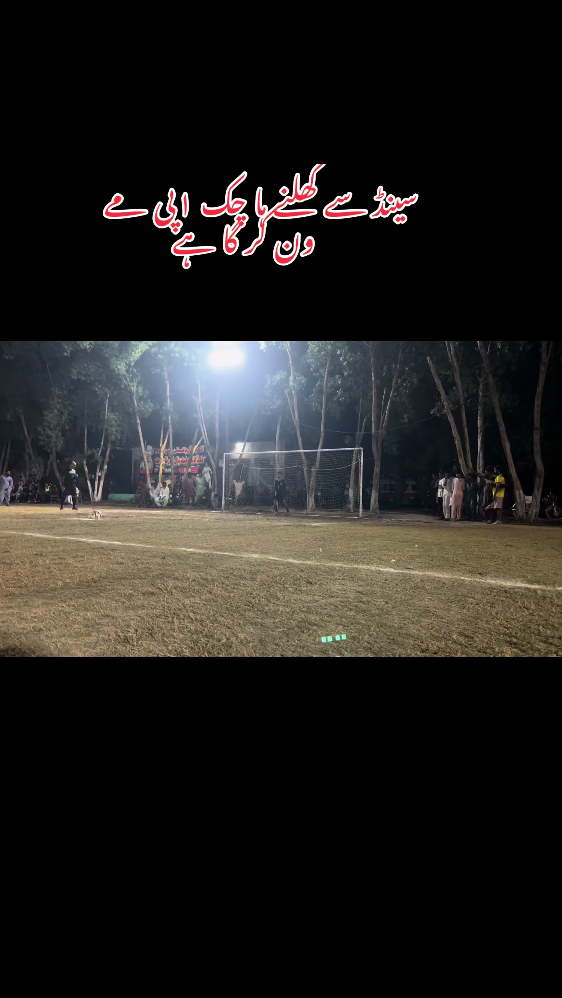 @chjaved16 Rehman king