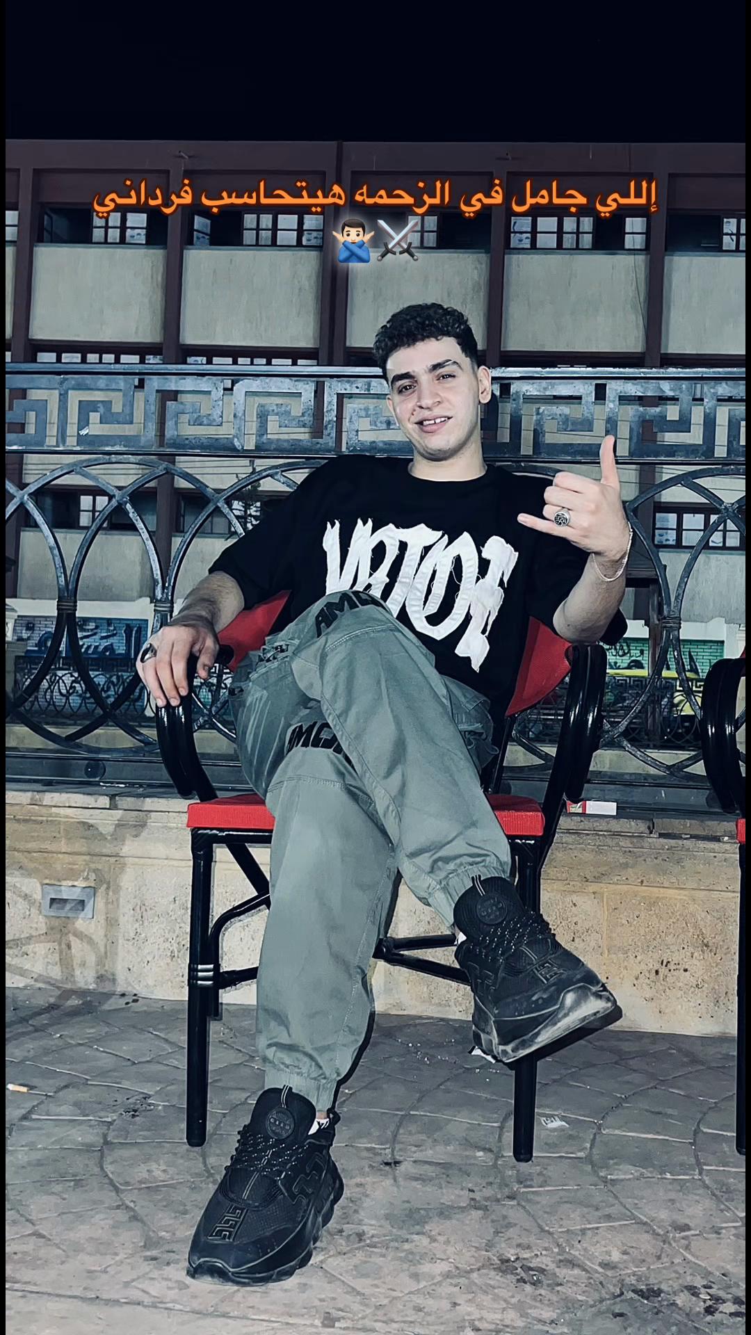 @﮼الأردني ﮼ 🐺🥇