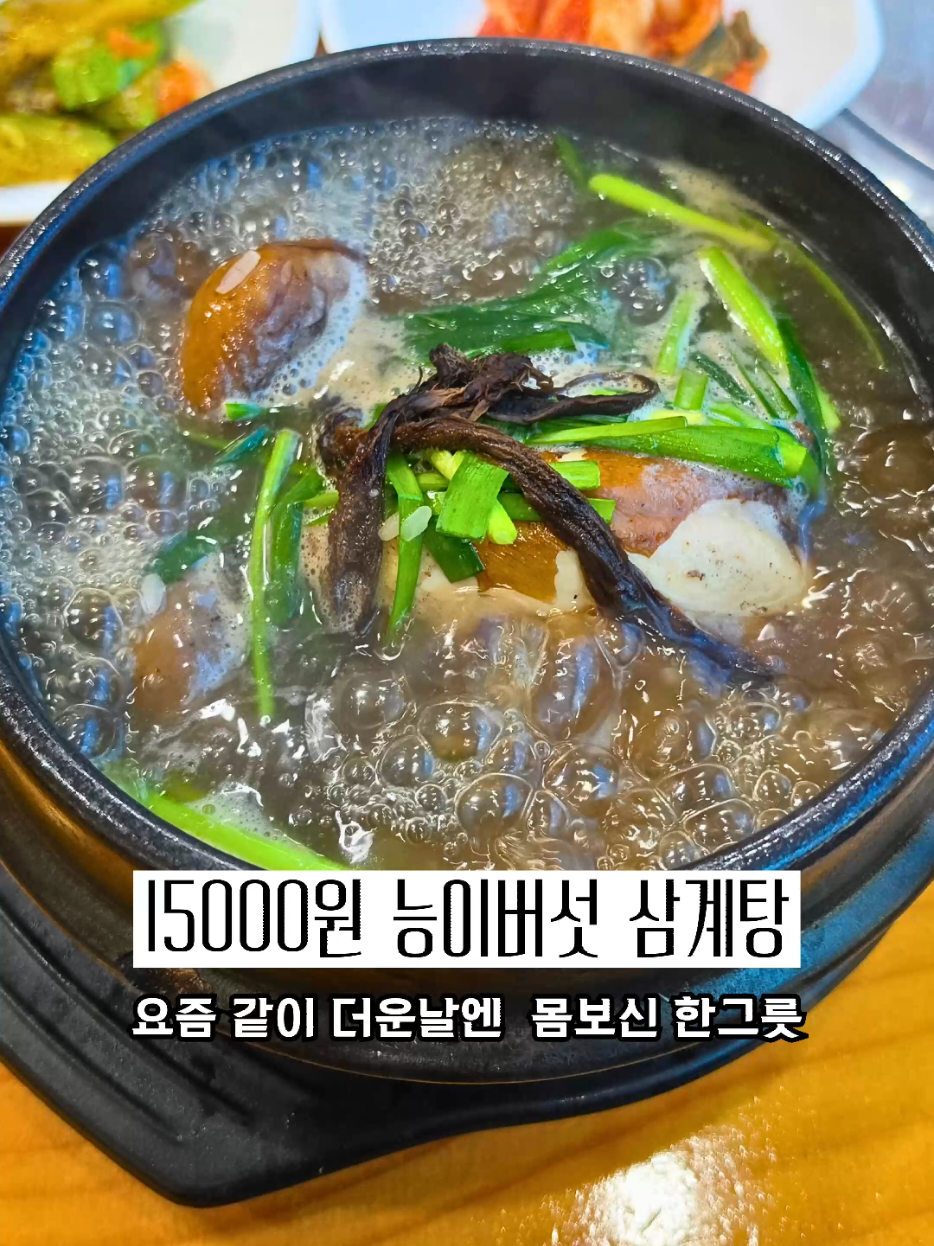 @광주맛집주노