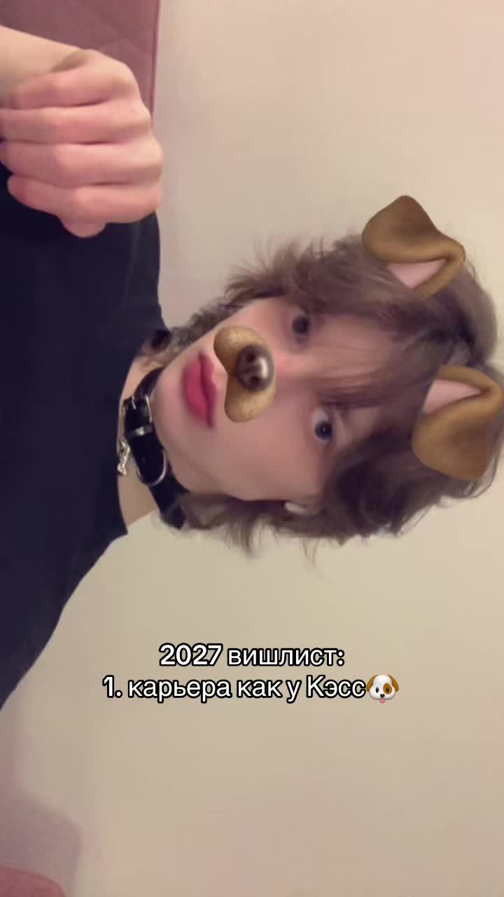 @баттерфляй