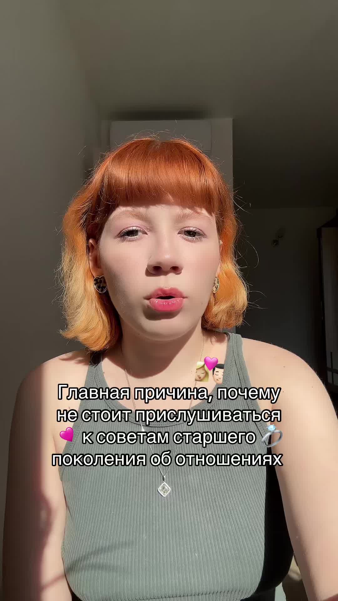 @cindeylou🫧💗